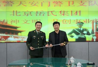 千企幫千村、脫貧奔小康