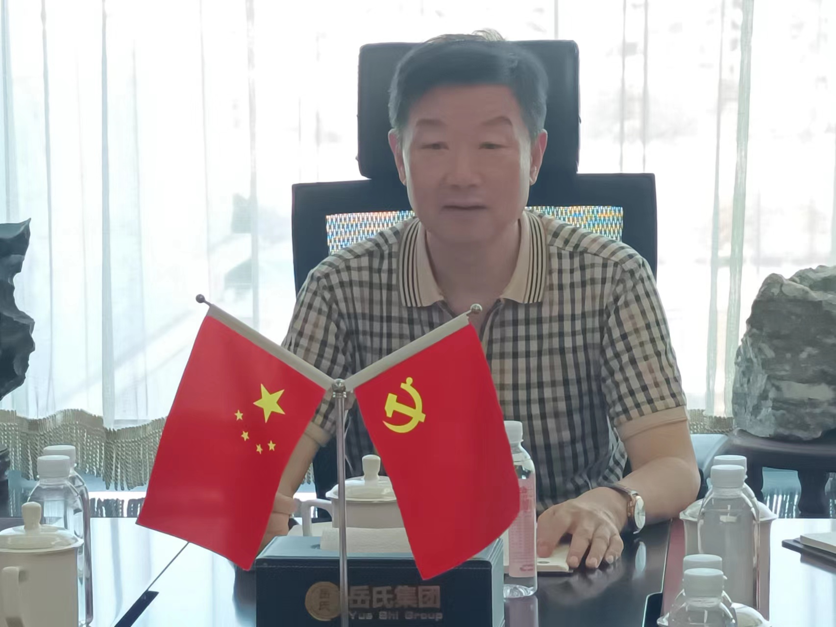 連手機都放不下，你還能放下什么？——岳氏集團召開季度管理工作懇談會