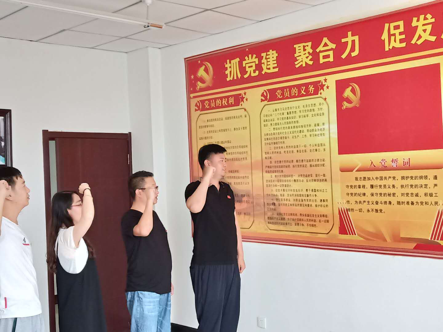 寧夏岳氏開展“不忘初心，牢記使命”主題黨日活動