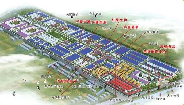 惠農(nóng)區(qū)綠色食品加工科技創(chuàng)業(yè)園：真抓實干促進園區(qū)產(chǎn)業(yè)高質量發(fā)展