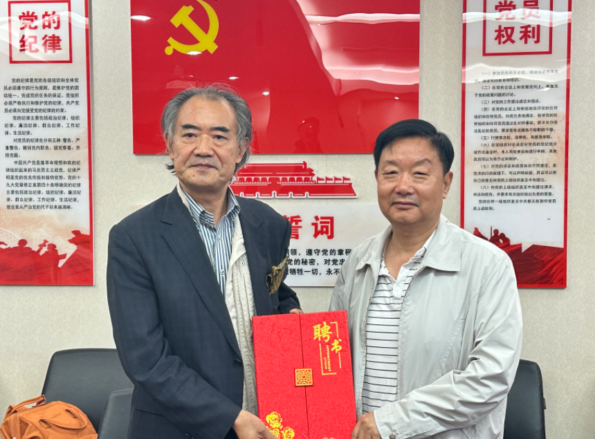 岳氏集團(tuán)攜手國(guó)際專(zhuān)家 朱元曾受聘為特聘專(zhuān)家共拓大健康產(chǎn)業(yè)新篇章