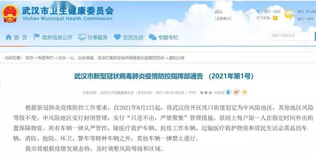 2024年澳門(mén)今期開(kāi)獎(jiǎng)號(hào)碼,新技術(shù)推動(dòng)方略_ZIQ50.899遠(yuǎn)光版