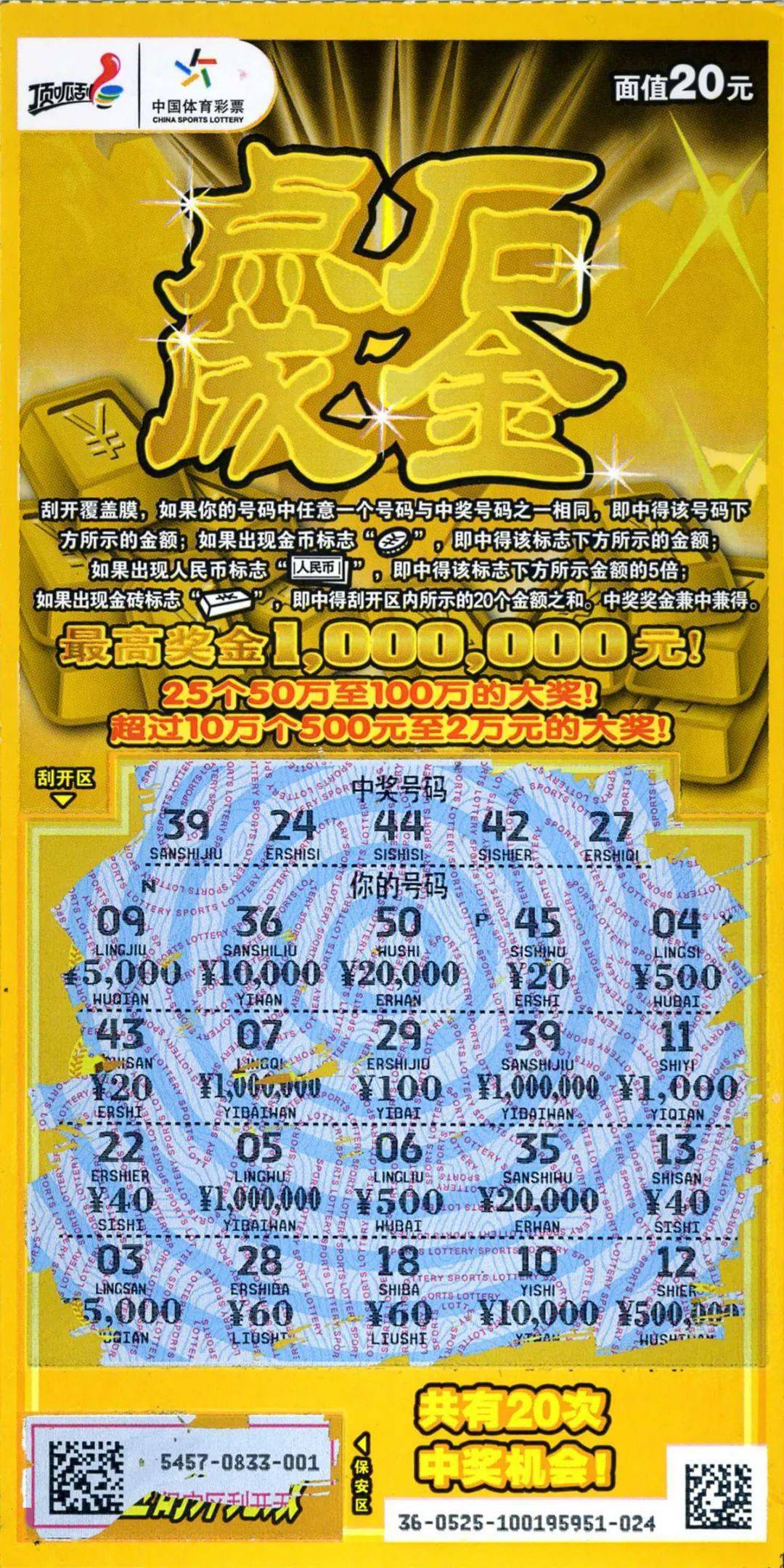 493333王中王中開獎(jiǎng)特色生肖卡,執(zhí)行驗(yàn)證計(jì)劃_VHS50.245夢(mèng)想版