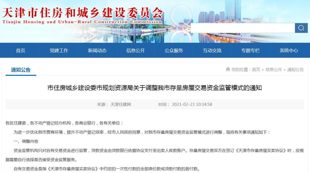 運(yùn)動(dòng)場(chǎng)館燈具 第401頁(yè)