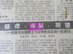 2004新澳門天天開好彩51期,靈活性執(zhí)行方案_HOU50.525媒體宣傳版