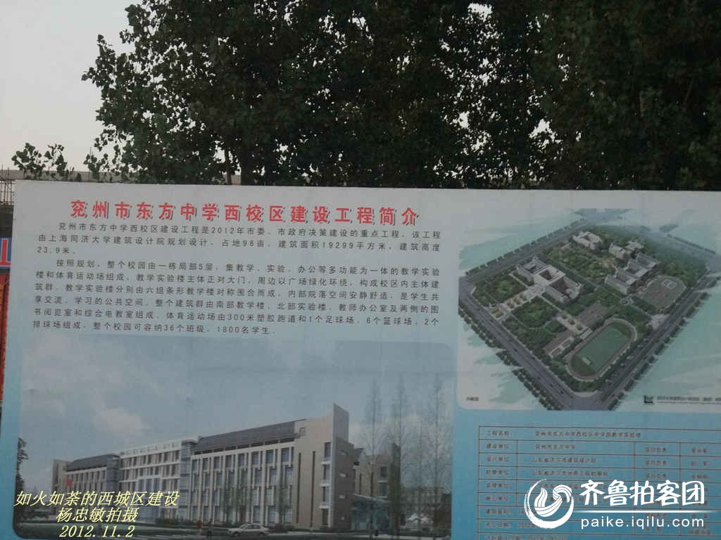 兗州西城規(guī)劃揭秘，與自然美景的邂逅之旅