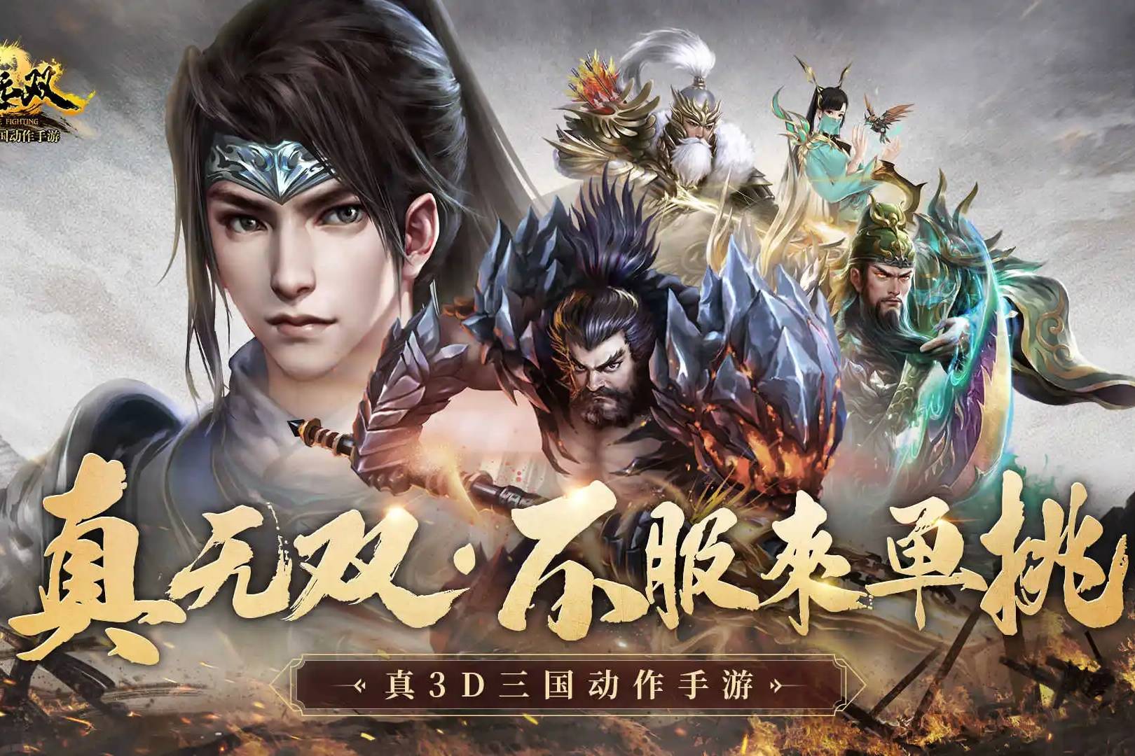 極無雙最新禮包大放送，游戲玩家的福利狂歡