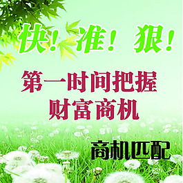 把握未來經(jīng)濟黃金點，最新致富商機解析