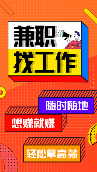 廣寧在線最新兼職，科技重塑體驗，讓生活多彩