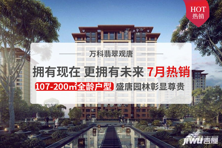 唐山最新樓盤開盤指南，購(gòu)房攻略全解析