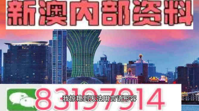 澳門白虎精準玄武版,數(shù)據整合解析計劃_UBE23.547投影版