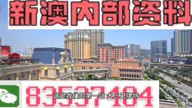 2024澳門精準(zhǔn)正版資料免費(fèi)大全,綜合計(jì)劃評(píng)估_RCT23.173私人版