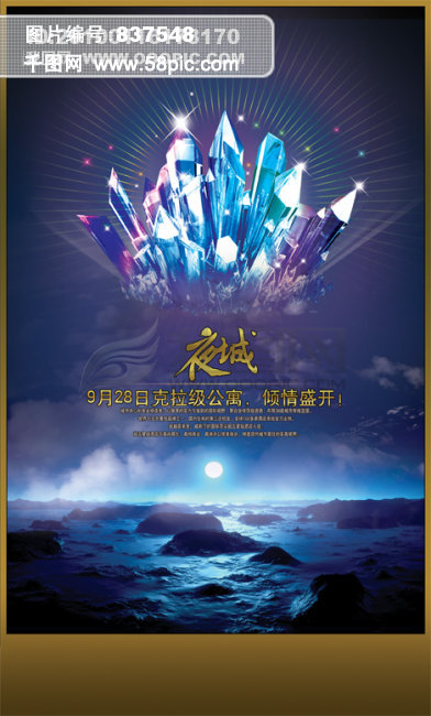 最新高清素材揭秘，絕美視覺盛宴開啟！