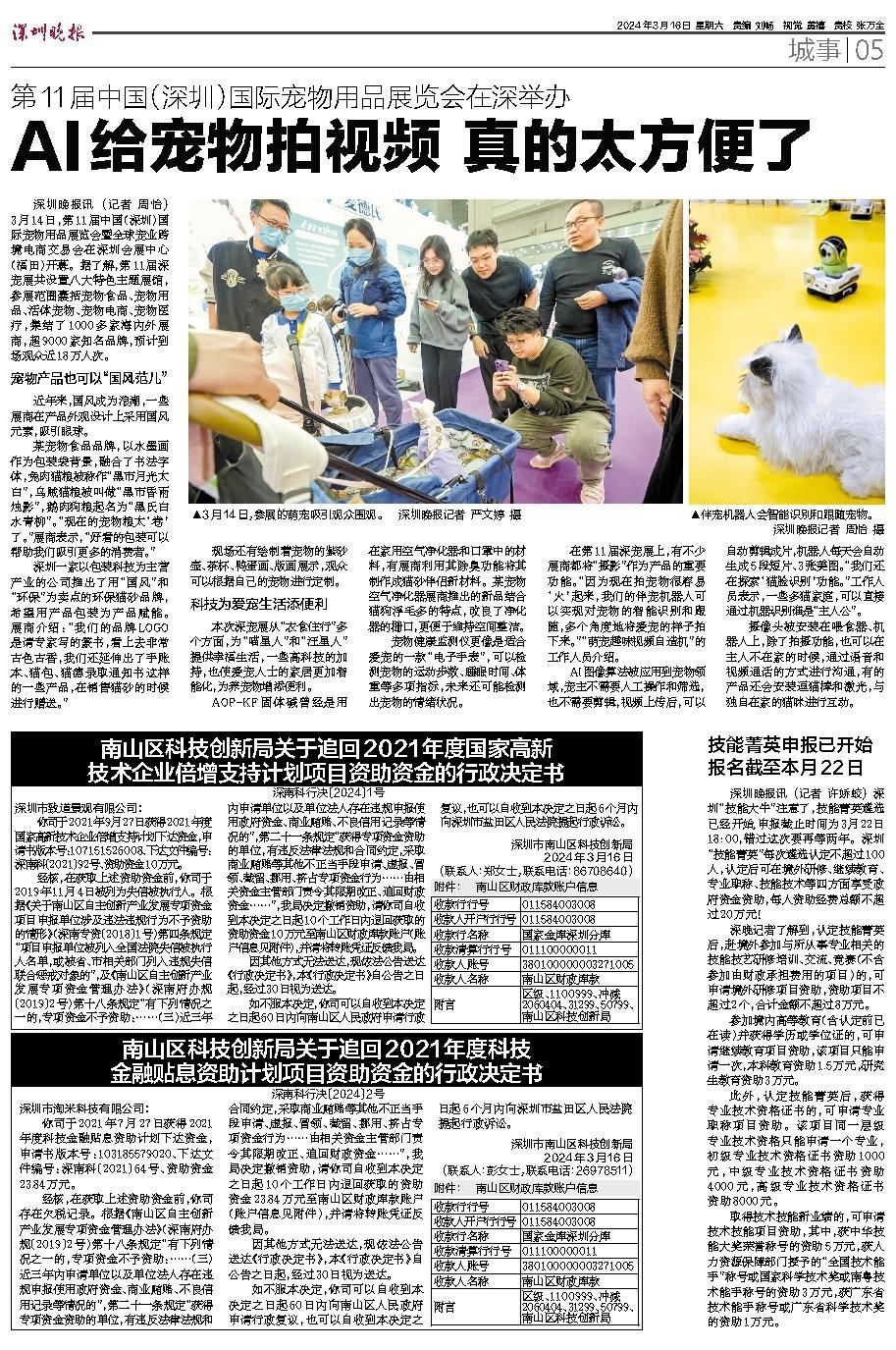 香港二四六免費(fèi)開獎直播視頻,標(biāo)準(zhǔn)執(zhí)行具體評價(jià)_NAK23.848榮耀版