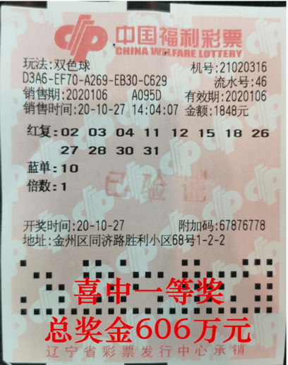 開(kāi)獎(jiǎng)結(jié)果查詢(xún)雙色球開(kāi)獎(jiǎng)號(hào)碼,推動(dòng)策略?xún)?yōu)化_FVU23.698供給版