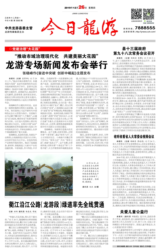 工程廠房燈具 第346頁