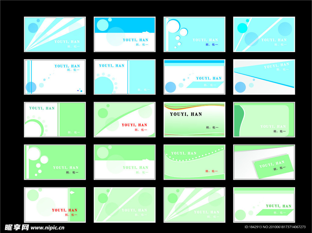 最新名片樣板設(shè)計(jì)大揭秘，時(shí)尚與實(shí)用完美結(jié)合的名片樣板展示！