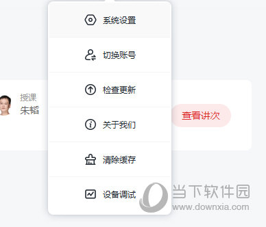 澳門今晚必開一肖1四不像,深入研究執(zhí)行計(jì)劃_GFQ23.416DIY工具版