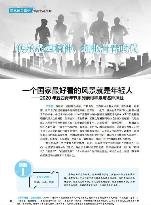 新澳門內(nèi)部資料濠江論壇,現(xiàn)代化解析定義_BTD23.702強(qiáng)勁版