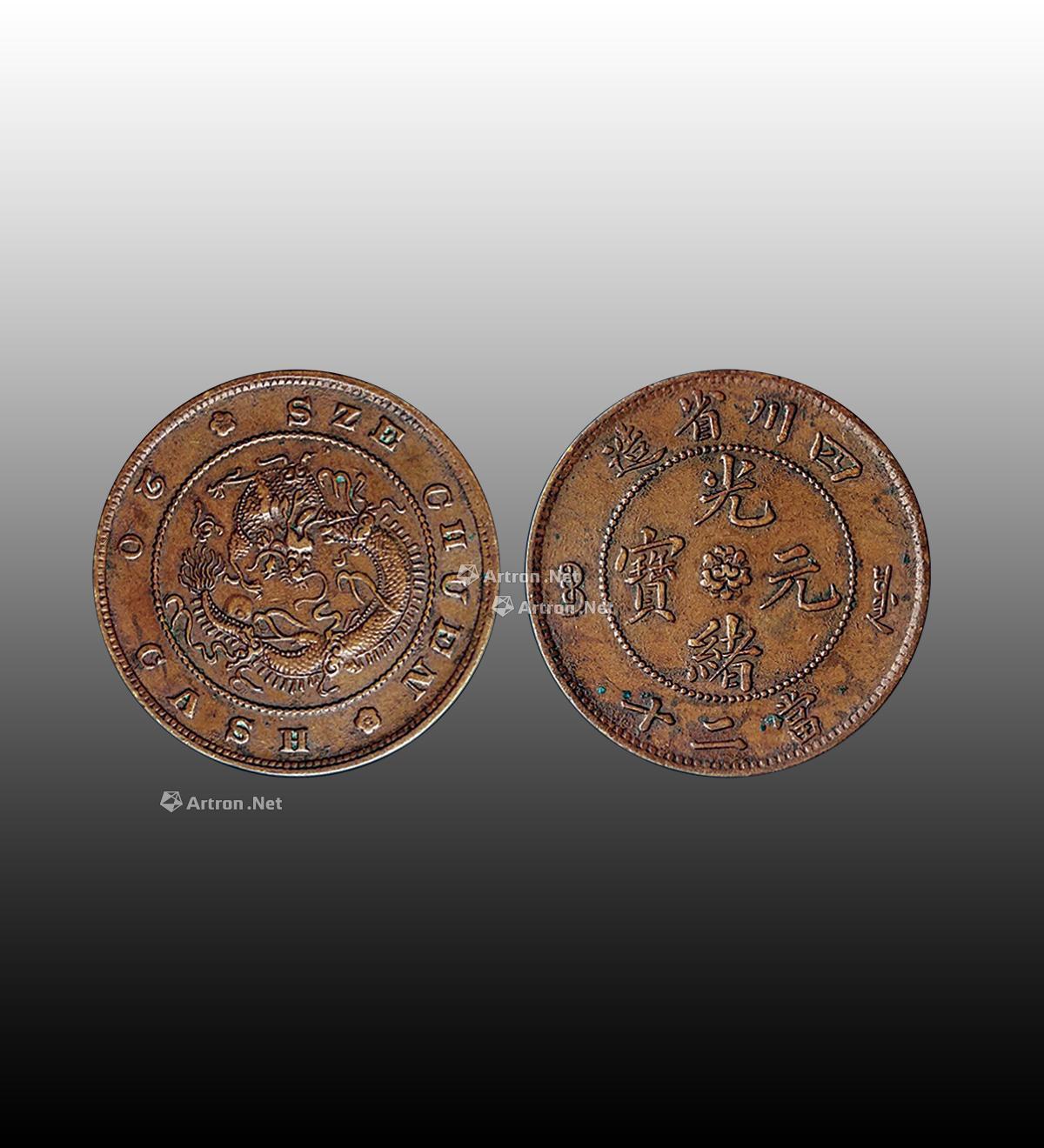 銅幣拍賣最新價(jià)格，歷史、事件與當(dāng)代地位的全面解析