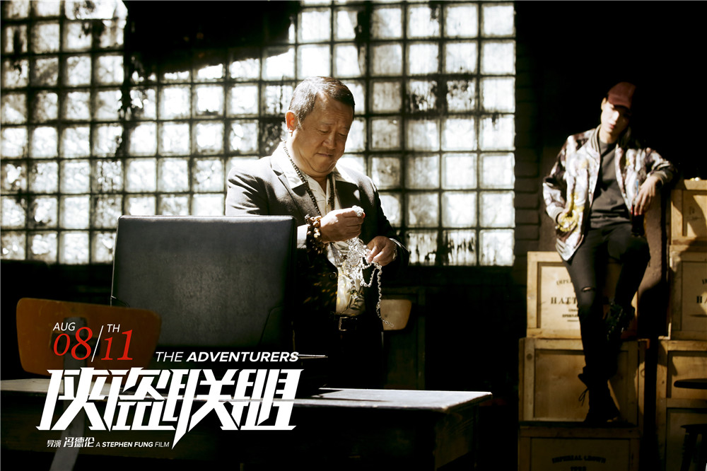 俠盜聯(lián)盟，自信與成就感的勵志之旅，幽默篇章展現(xiàn)新影評風(fēng)采