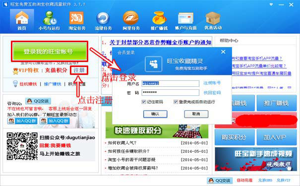 淘寶最新刷法攻略，一路學習，開啟自信閃耀購物之旅