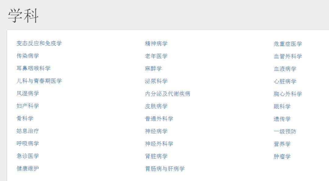 7777788888新版跑狗,臨床醫(yī)學(xué)_LTU27.175高級版