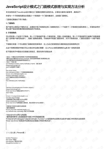 2024新奧歷史開獎(jiǎng)結(jié)果查詢,安全設(shè)計(jì)解析說明法_APU27.360極致版