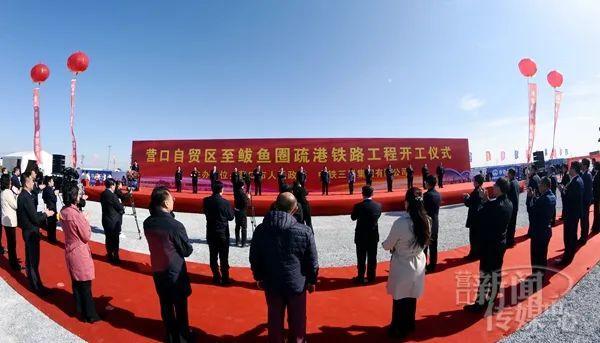 營口新項目重磅亮相，塑造未來城市新地標(biāo)！