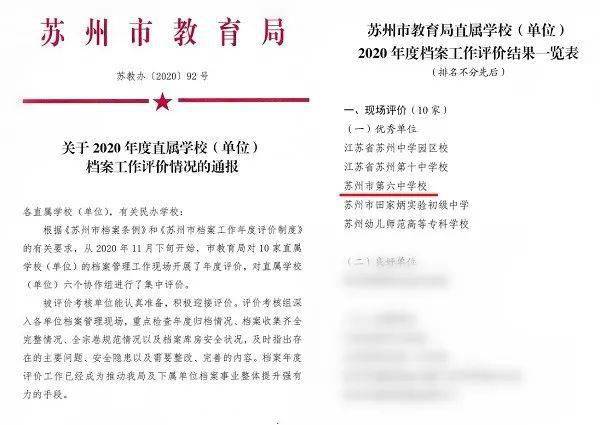 2024澳門資料大全正版資料免費,安全設(shè)計方案評估_MTH27.679文化版