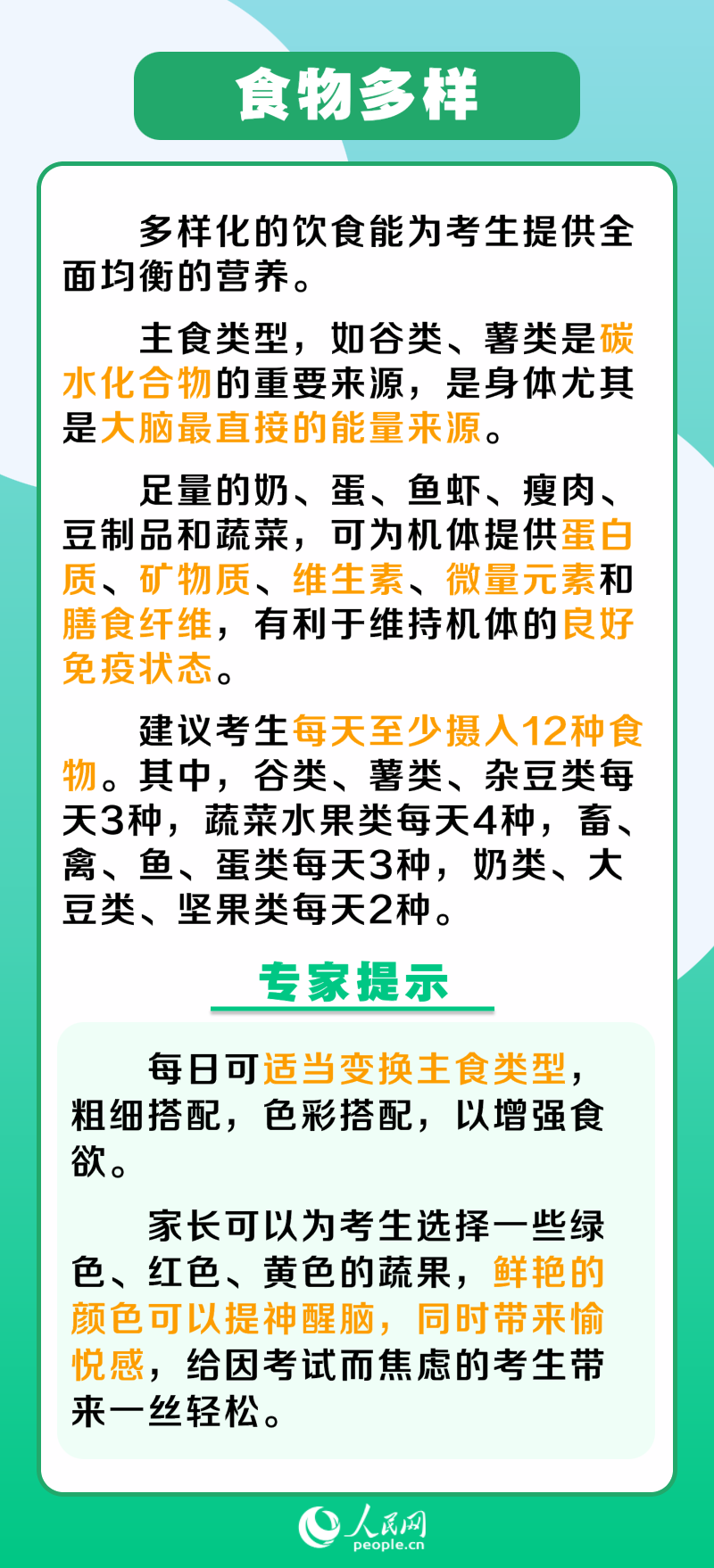 運動場館燈具 第344頁