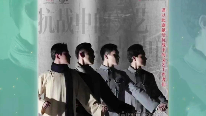 2024年最新抗日電影回顧，烽火歲月再現(xiàn)英勇抗戰(zhàn)歷程