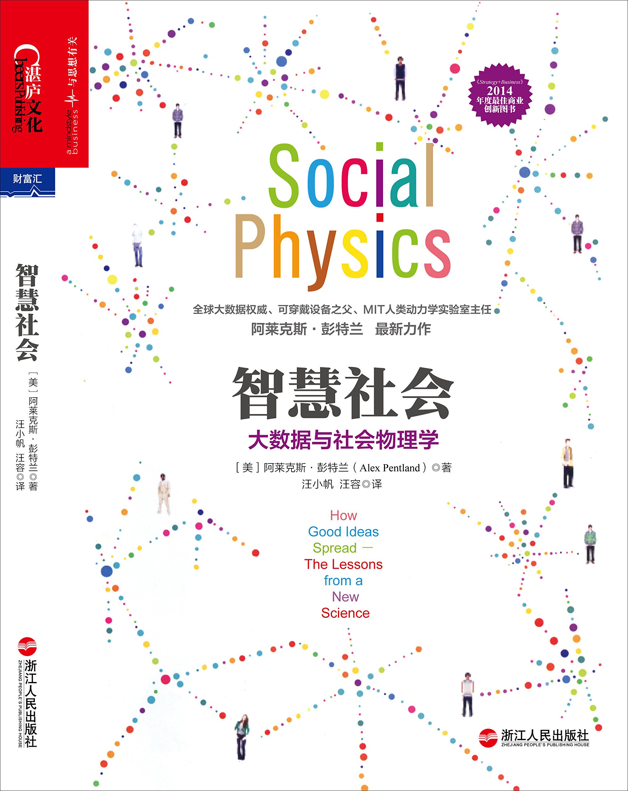 2024澳門特馬今晚開獎116期,數(shù)據(jù)驅(qū)動決策_(dá)IMG10.127社交版