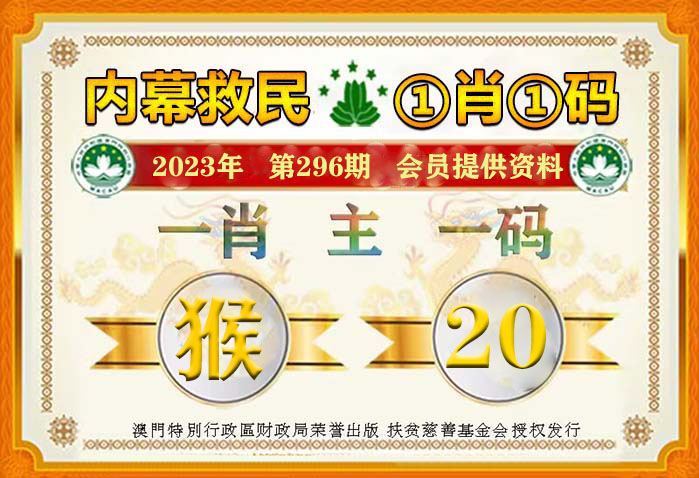 管家婆澳門一肖一碼100精準(zhǔn)2023,實(shí)證分析細(xì)明數(shù)據(jù)_EKC10.522UHD