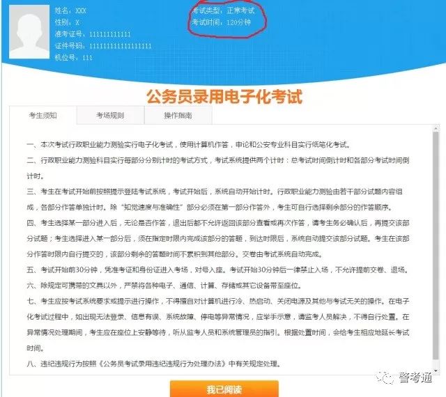 7777788888新澳門開獎2023,具象化表達(dá)解說_LGB10.157先鋒實(shí)踐版