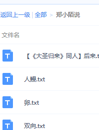 快穿popo最新文掀起閱讀熱潮！