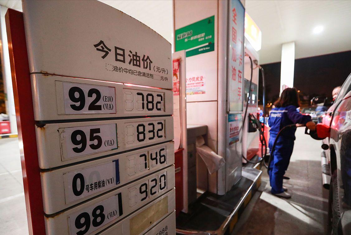 最新汽油價(jià)格，時(shí)代的變遷與影響分析