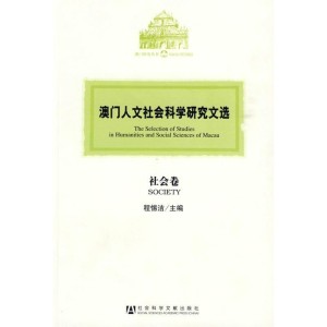 馬會(huì)傳真-澳門,最新研究解讀_XPD10.856創(chuàng)造力版