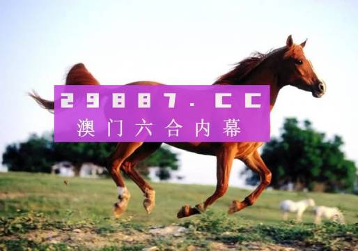 澳門特馬圖龍門客棧,案例實證分析_GFU10.525明亮版