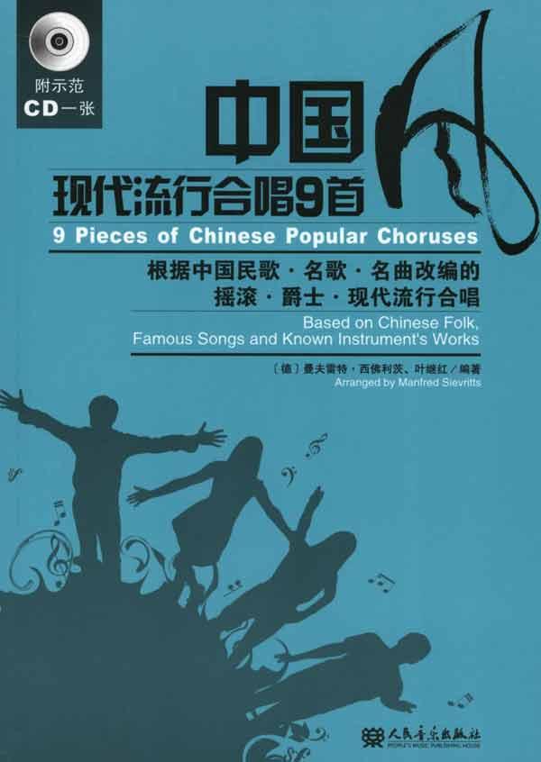 現(xiàn)代最新歌曲流行趨勢(shì)與個(gè)人立場(chǎng)探討