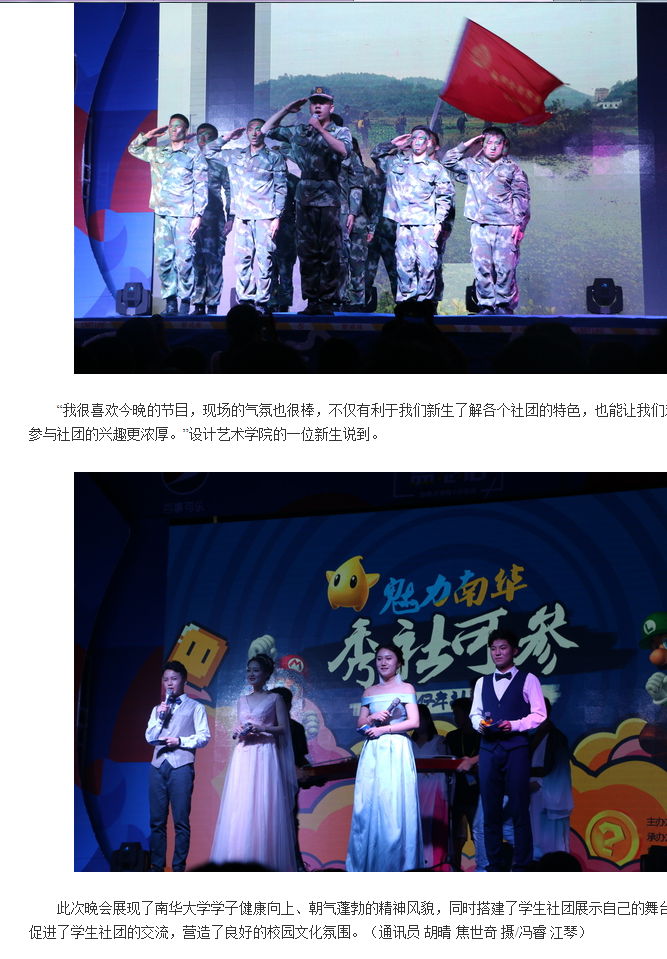 夜都社最新動(dòng)態(tài)，學(xué)習(xí)變化中的自信與成就感的奇妙旅程