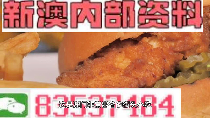 2024新澳今晚資料雞號(hào)幾號(hào),深入挖掘解釋說(shuō)明_VVF94.190業(yè)界版