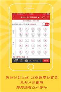 2024年澳門天天彩,具象化表達(dá)解說_DFR83.386知識版