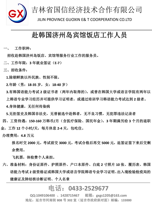 新縣出國勞務(wù)最新信息及自然美景探索，寧靜之旅