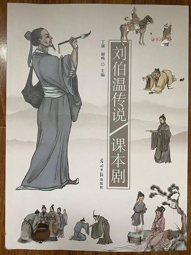 劉伯溫三期必開一期特,創(chuàng)新策略設(shè)計(jì)_FTL83.620萬(wàn)能版