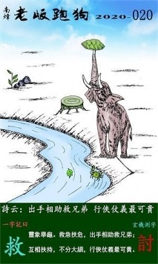 最精準(zhǔn)澳門跑狗圖,行動規(guī)劃執(zhí)行_UAL85.423創(chuàng)業(yè)板
