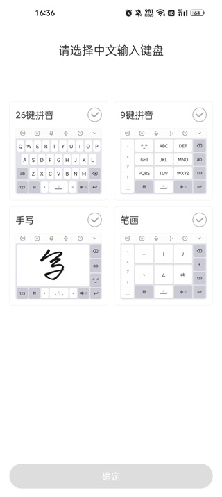 關(guān)于最新輸入法發(fā)展趨勢的探討，聚焦2024年最新輸入法技術(shù)進(jìn)展