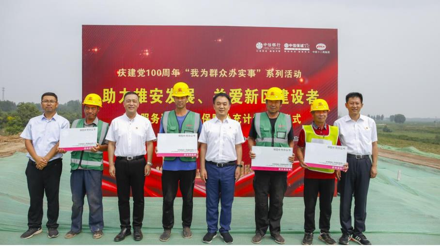 雄安新區(qū)最新動(dòng)態(tài)，與自然美景的邂逅，內(nèi)心平和之旅啟程