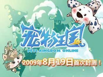 寵物王國最新版，萌寵日常與友情溫馨的溫馨篇章