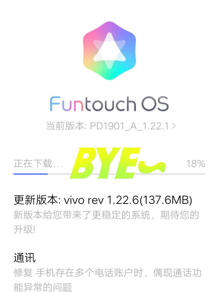 vivo最新系統(tǒng)探索，小巷中的隱藏寶藏，未知魅力科技揭秘